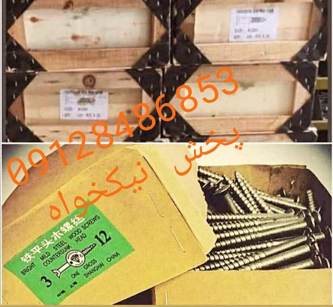 پیچ 12*3  چینی