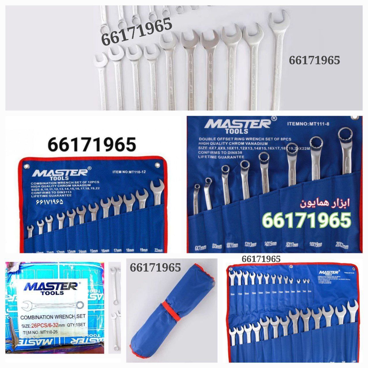 آچار های مستر تولز موجود شد 