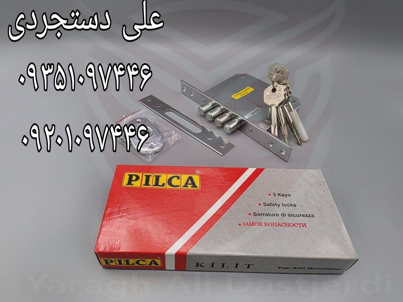 قفل چهارلول ترک پیلکا PILCA کارتن ۳۰ عدد