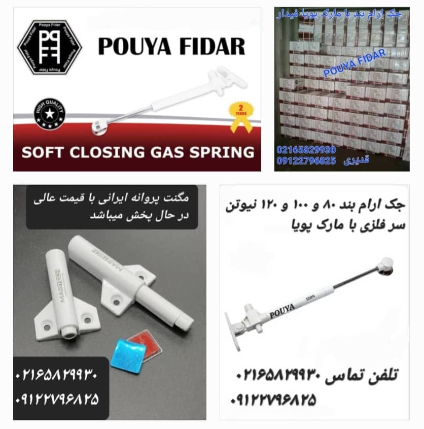 قفل ام دی اف