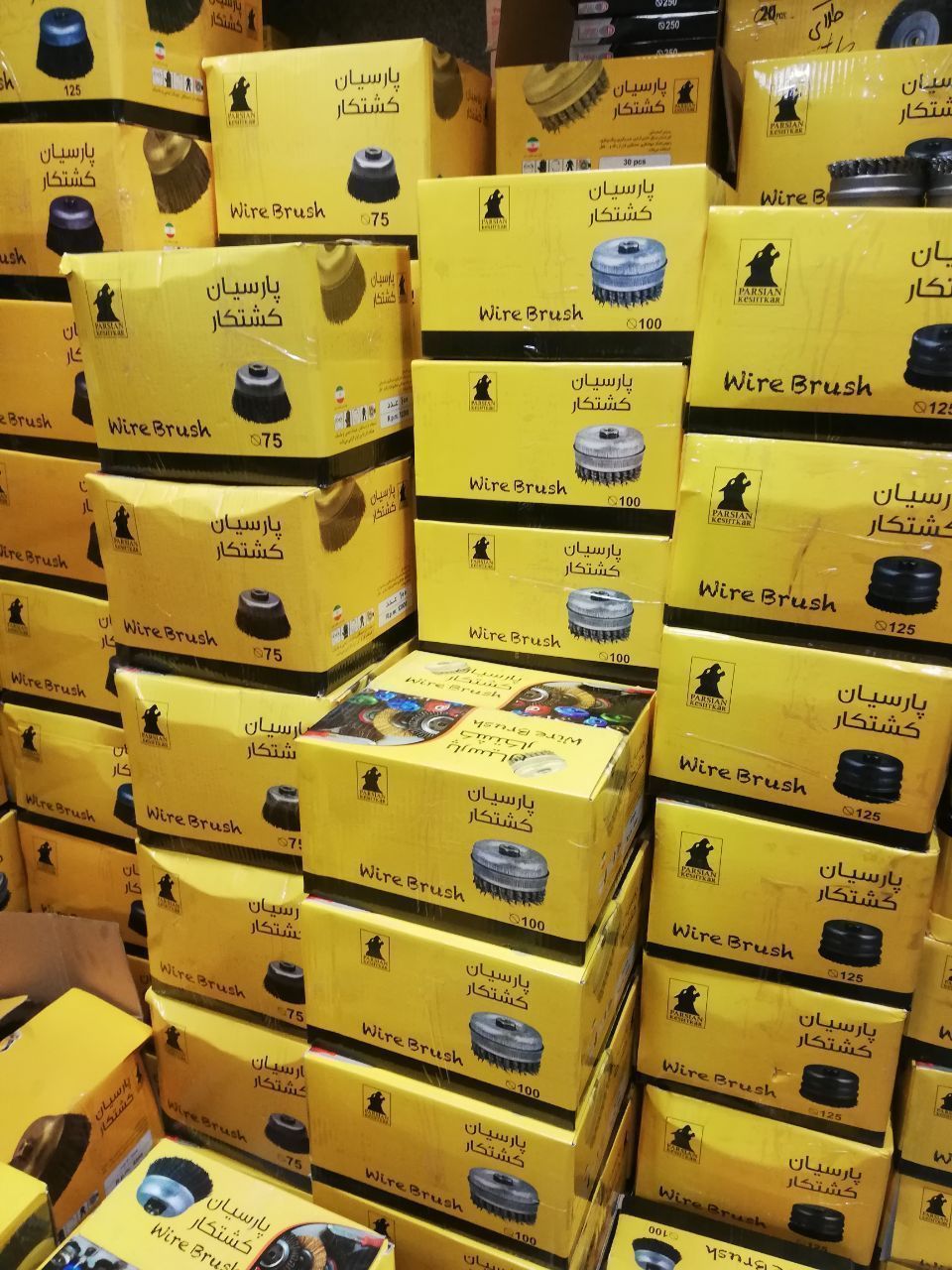 توزیع برس های سیمی درجه یک پارسیان کشتکار 