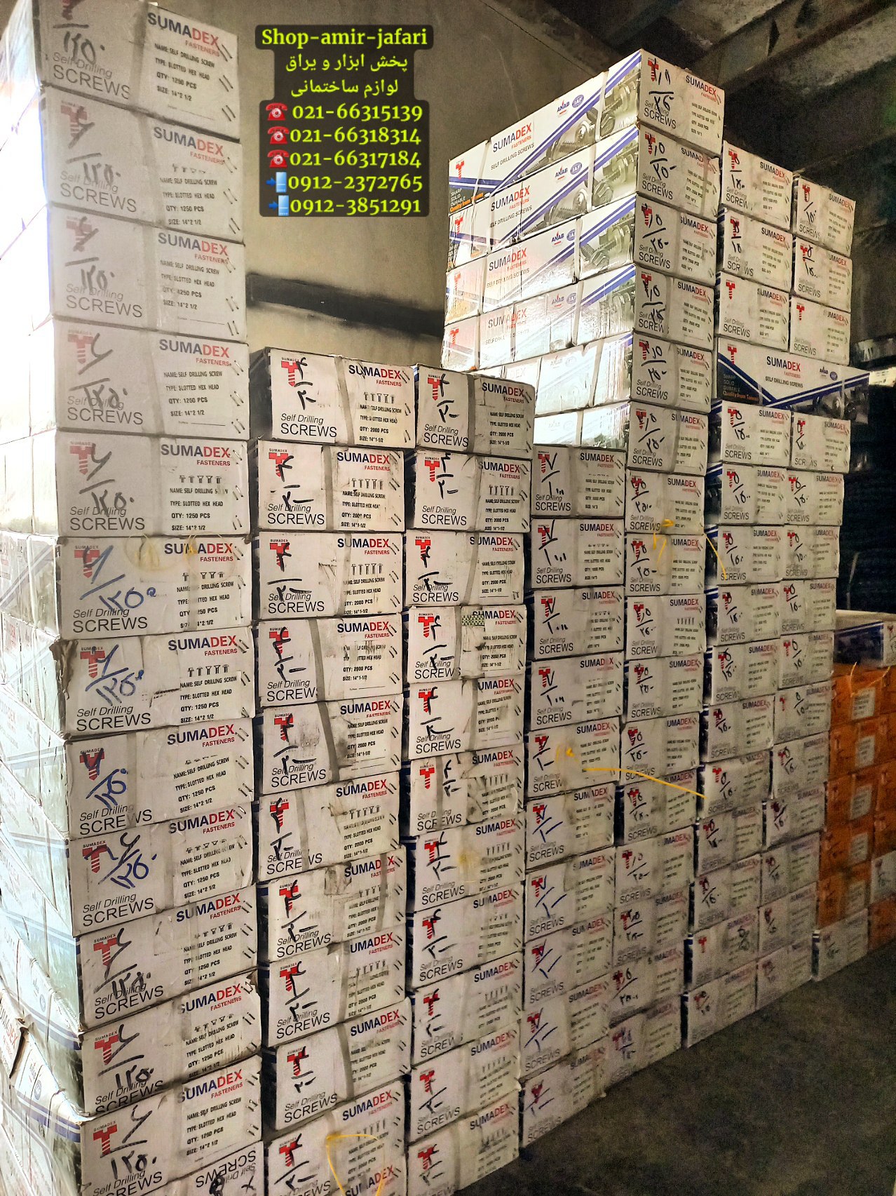 پیچ شیروانی