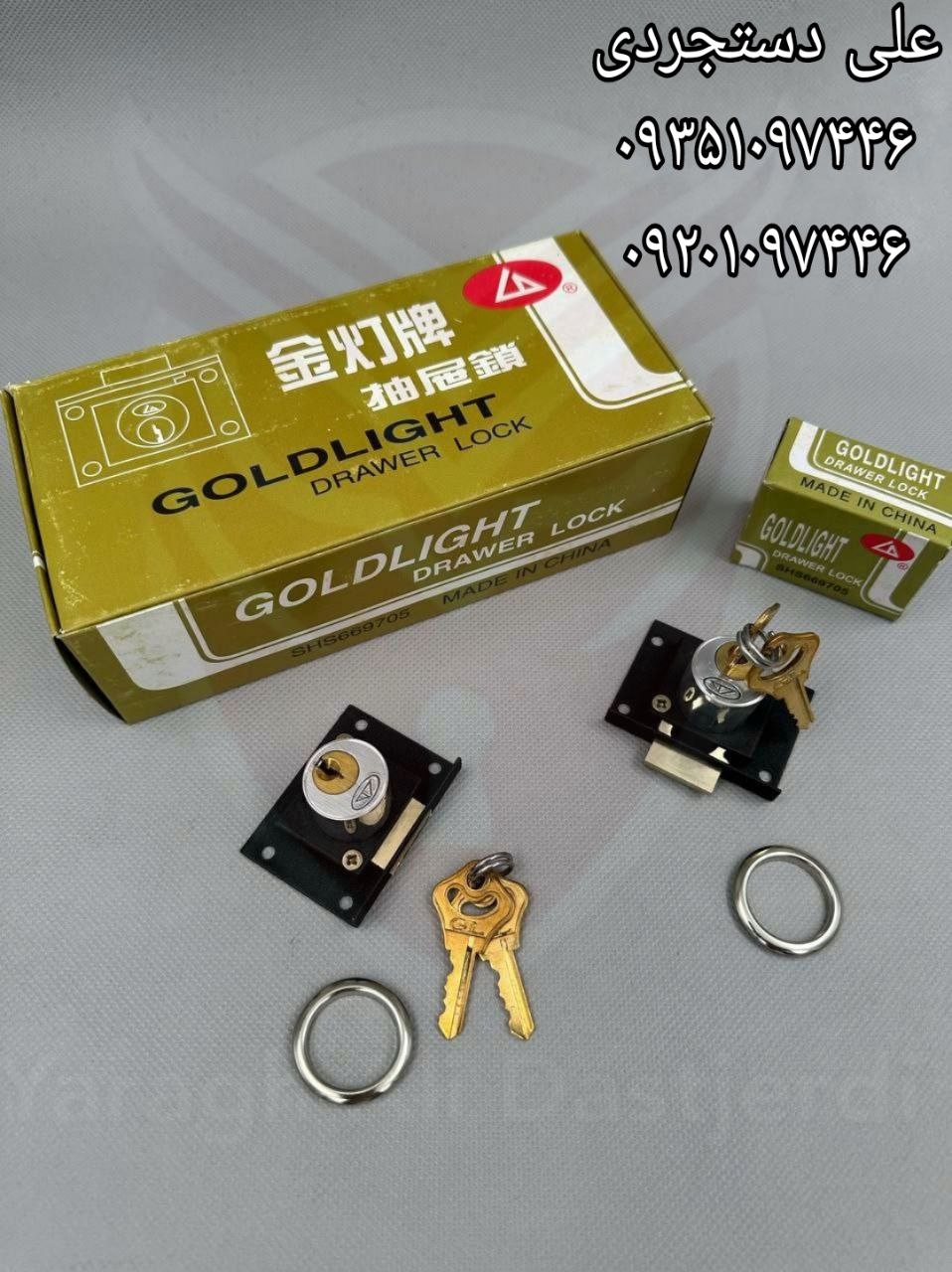 قفل تک پله جی ال GL کارتن ۵۰ جین ارسال بار به تمام نقاط کشور 09351097446 09201097446 02166455782 021