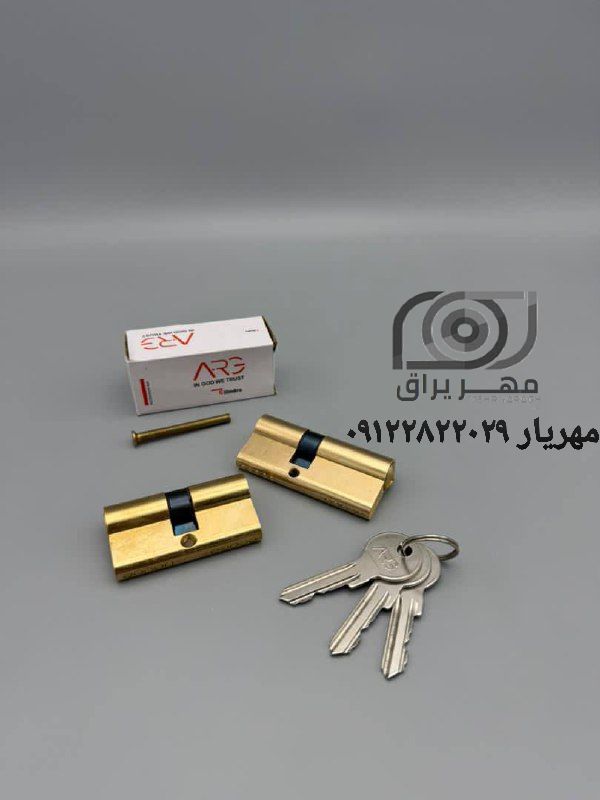 سیلندر برنجی ارگ 