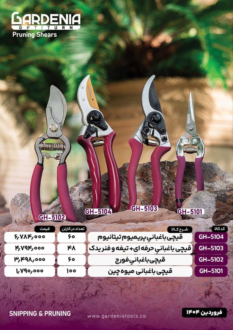 فروشگاه عدالت کریمی