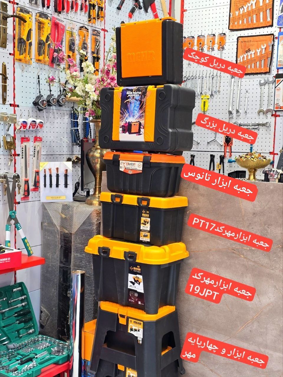 ⭕️جعبه ابزار و دریل مارک مهر و مارک تانوس