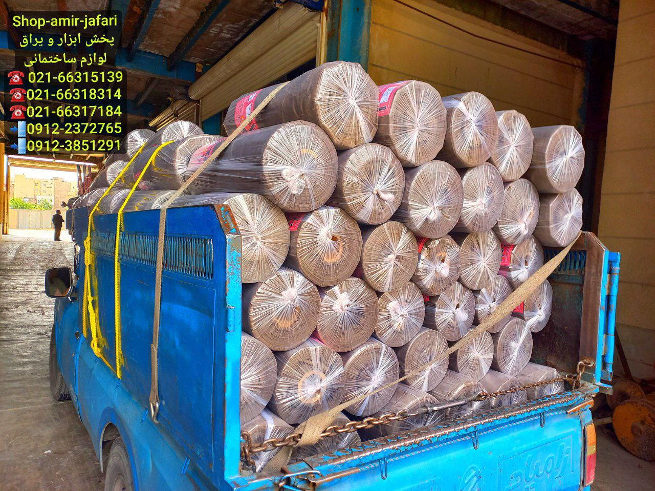 نایلون فنداسیون جنس عالی رسید