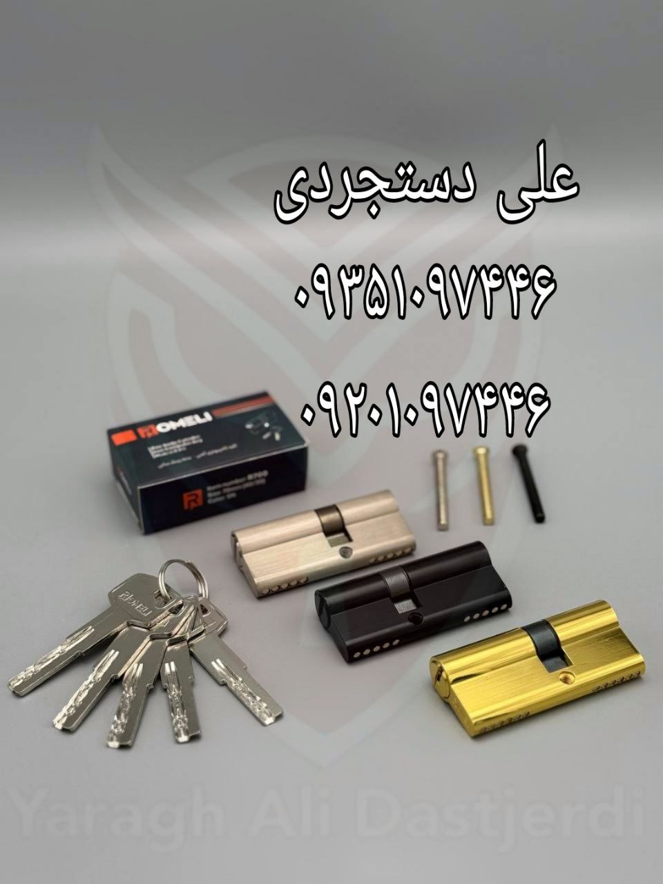 سیلندر ۷ کلید کامپیوتری روملی ROMELI کارتن ۱۵۰ عدد