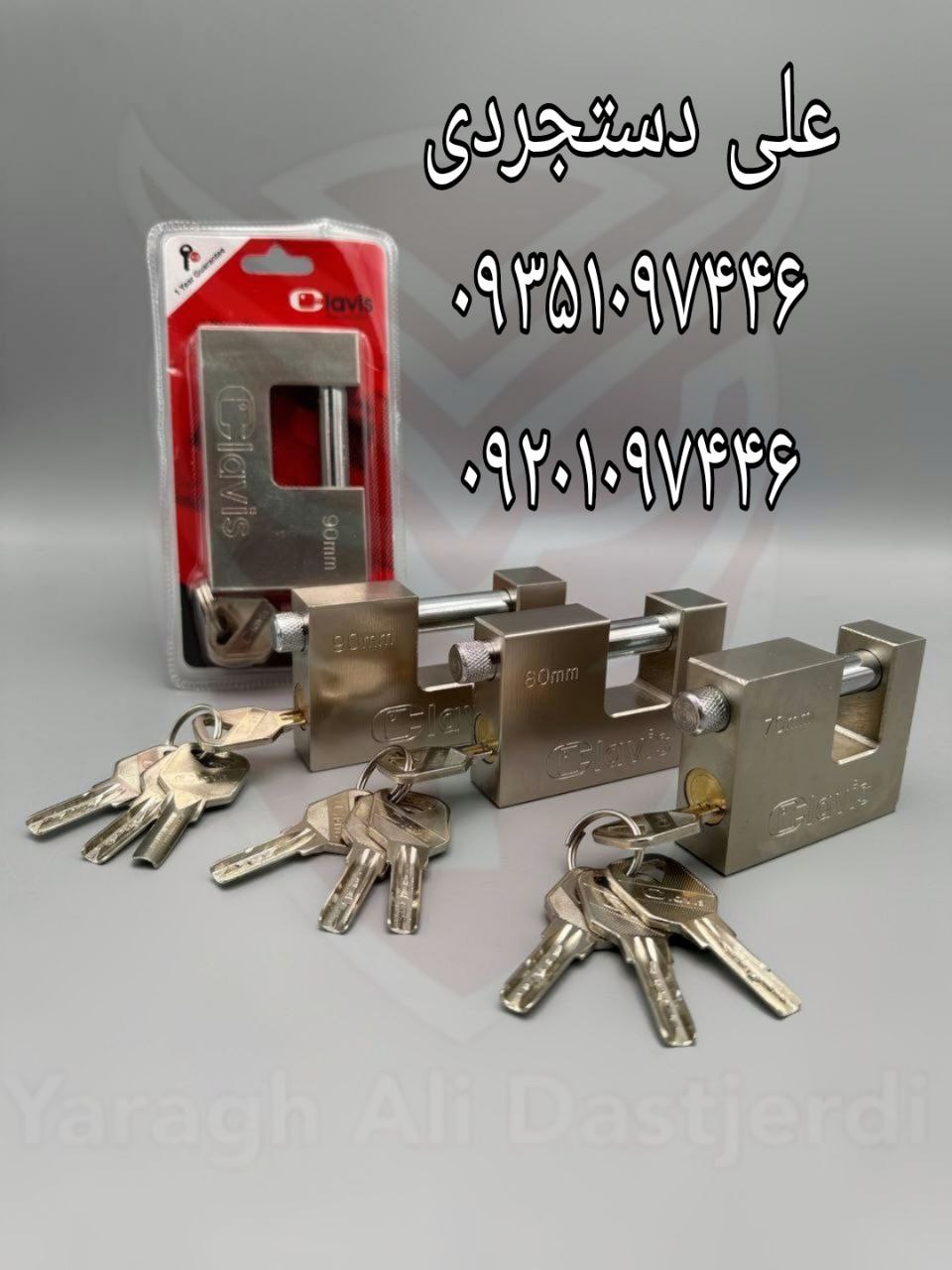 قفل کتابی ۷۰ ۸۰ ۹۰ کلید ناودانی کلاویس Clavis