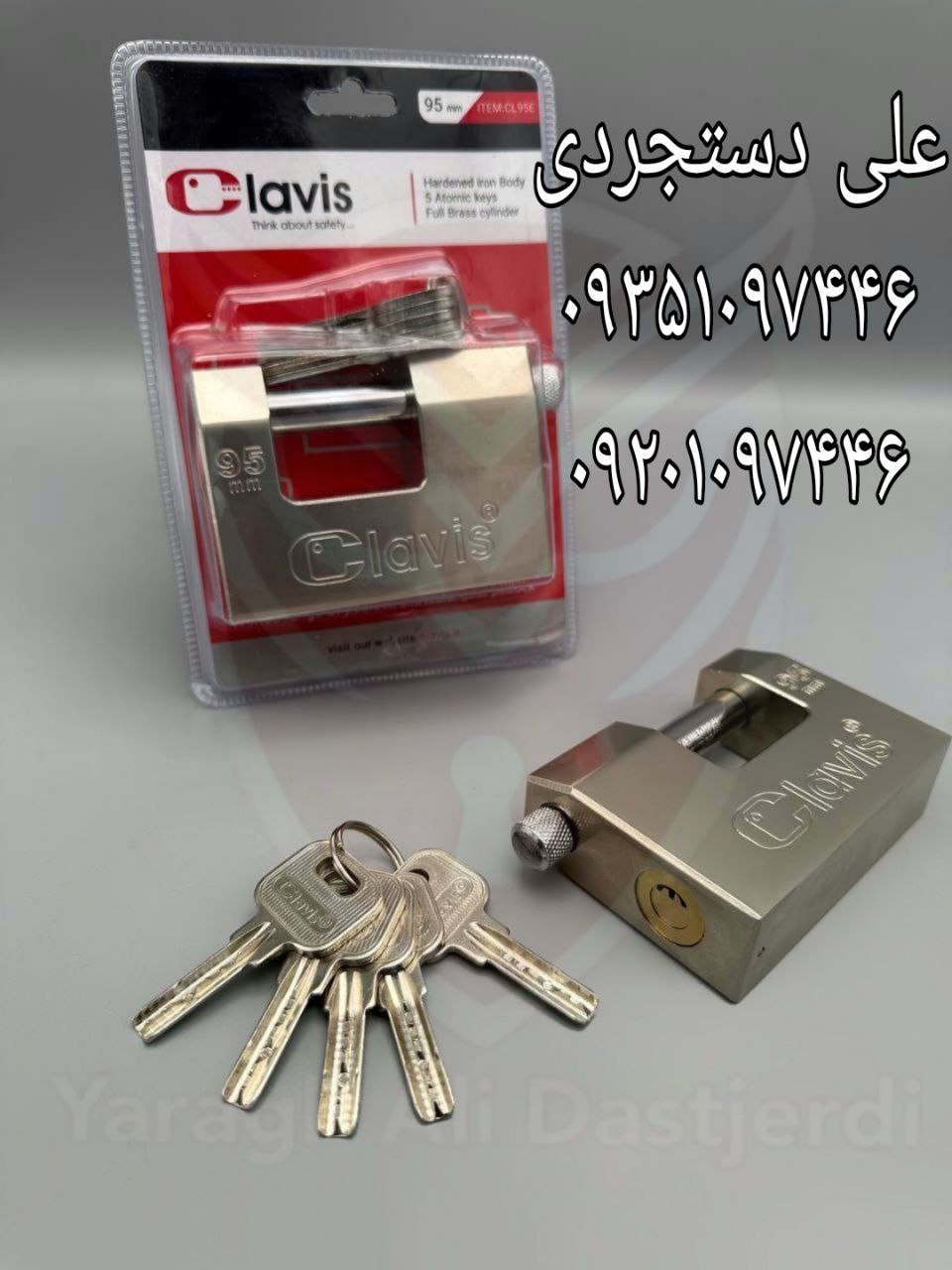 قفل کتابی سایز ۹۵ اتمی کلاویس CLAVIS کارتن ۲۴ عدد