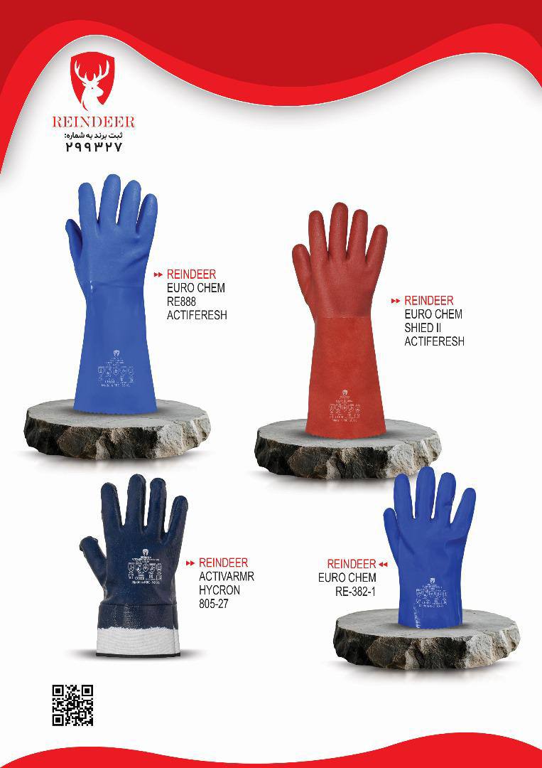 دستکش های ضداسید PVC و شرکت نفتی 