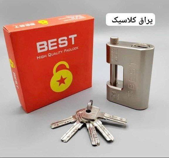  قفل کتابی سرگرد بست  طرح ویرو وزن 1/100 پنج کلید کامپیوتری مغزی کامل برنجی کارتن 36 عددی لینک کانال