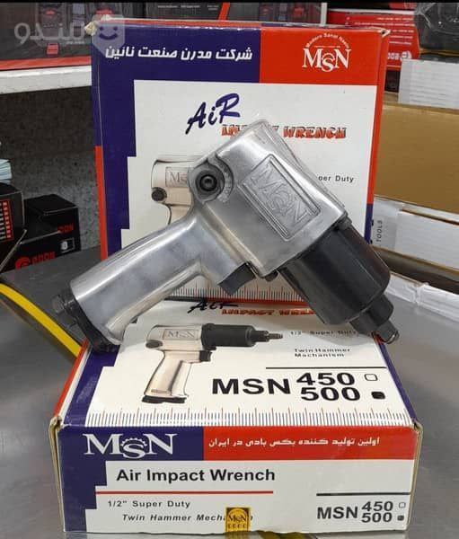 بکس بادی طرح جنیوس [MNC]