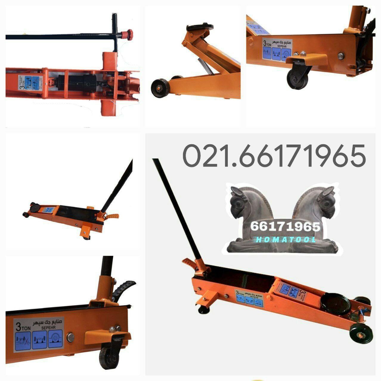  جک سوسماری 3 تن اصفهان موجود شد 