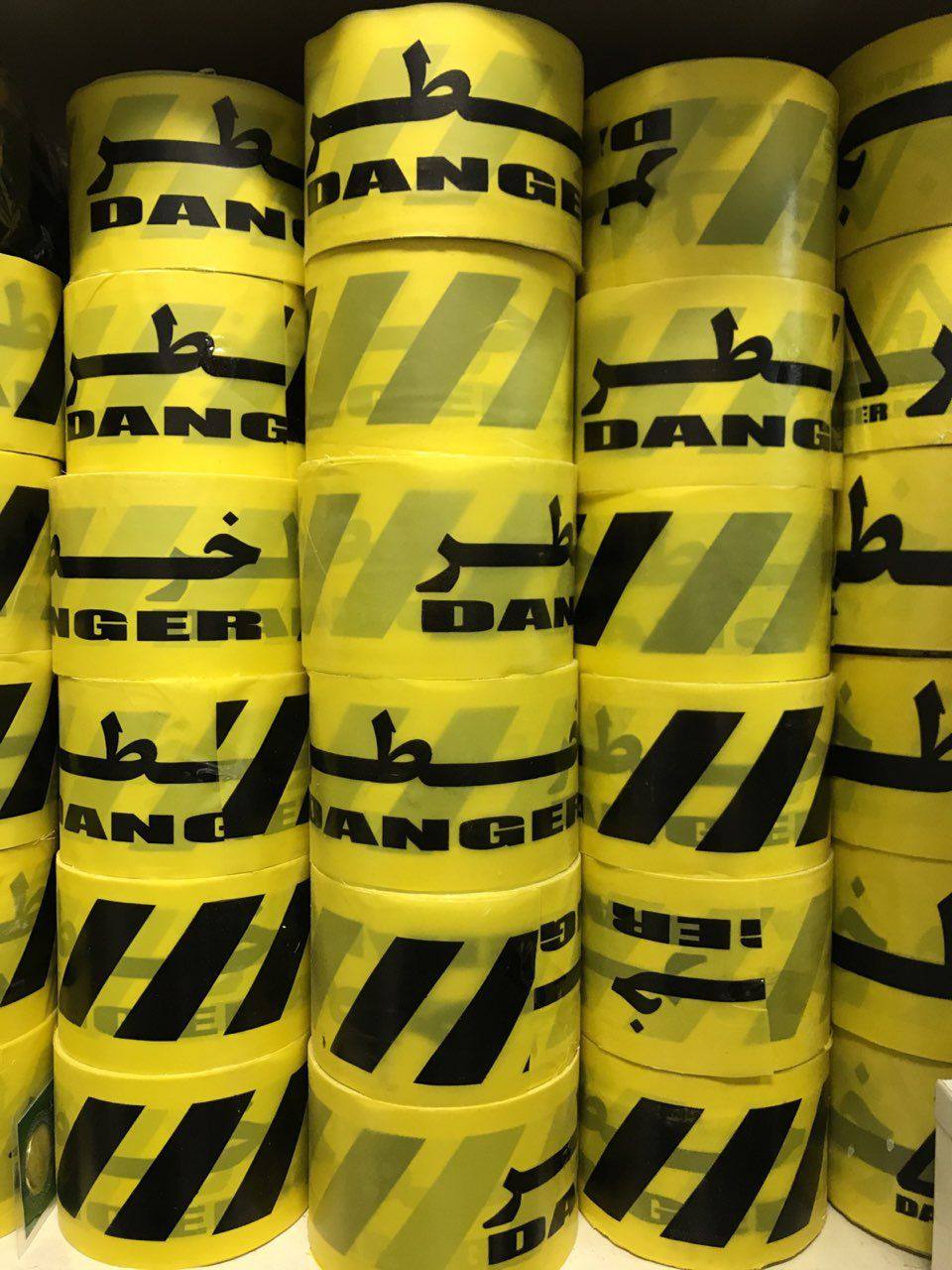 پخش عمده نوار خطر