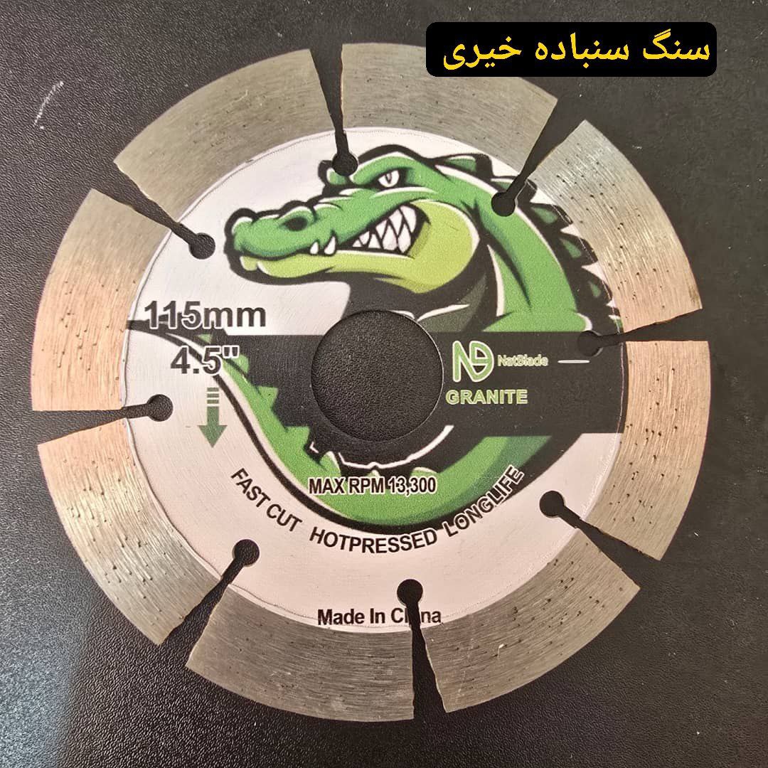 گرانیت بر مینی درجه ۱ الماس بلند 