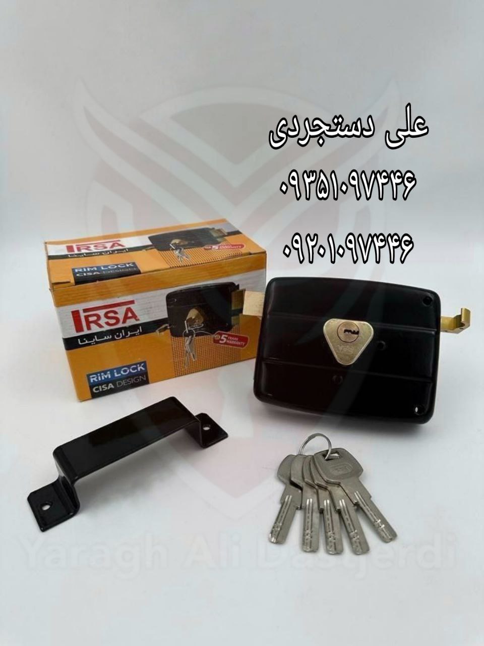 قفل حیاطی کلید کامپیوتری ایران ساینا IRSA کارتن ۲۴ عدد