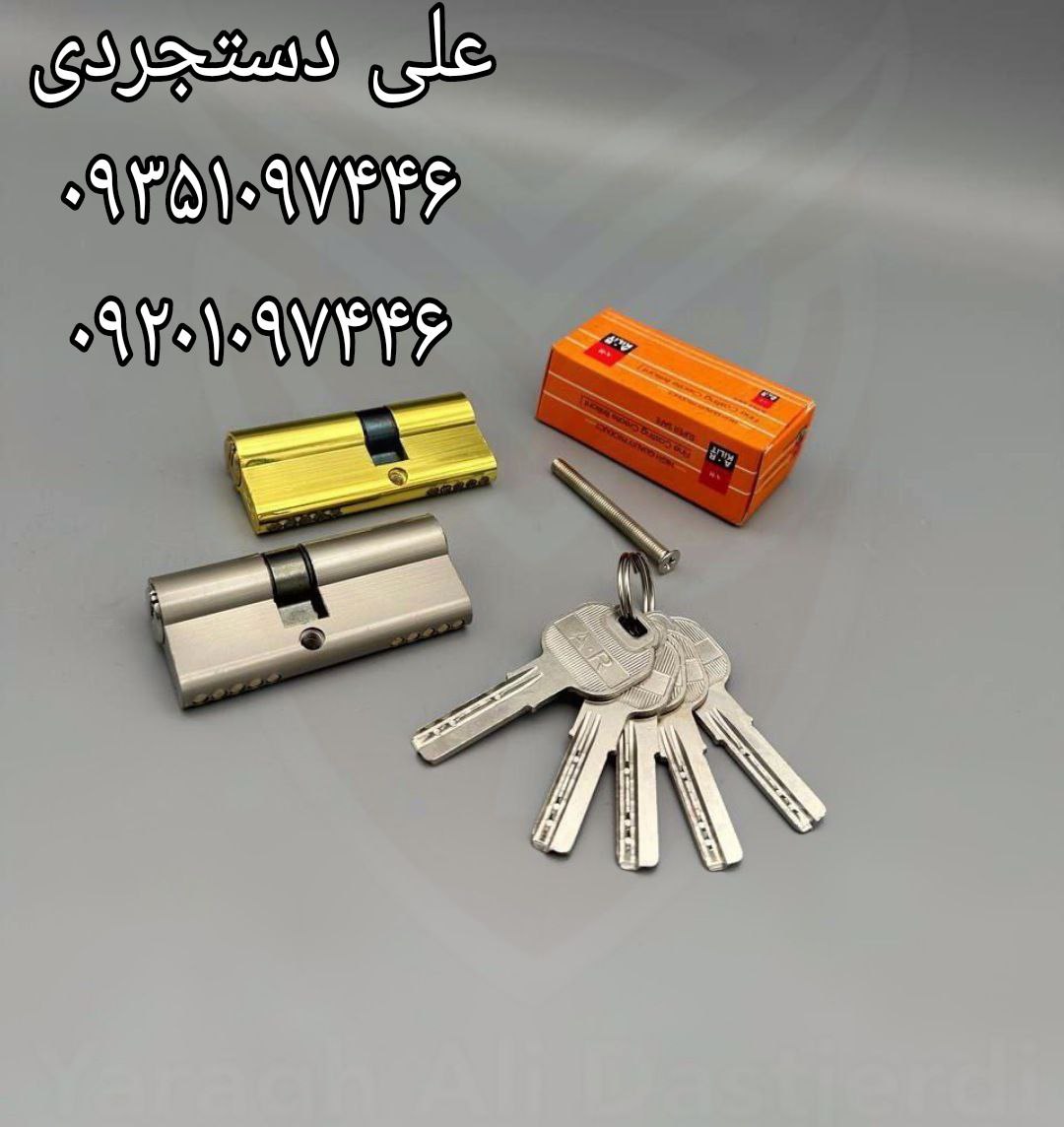 سیلندر ۷ زینک کلید کامپیوتری ای آر AR کارتن ۱۸۰ عدد