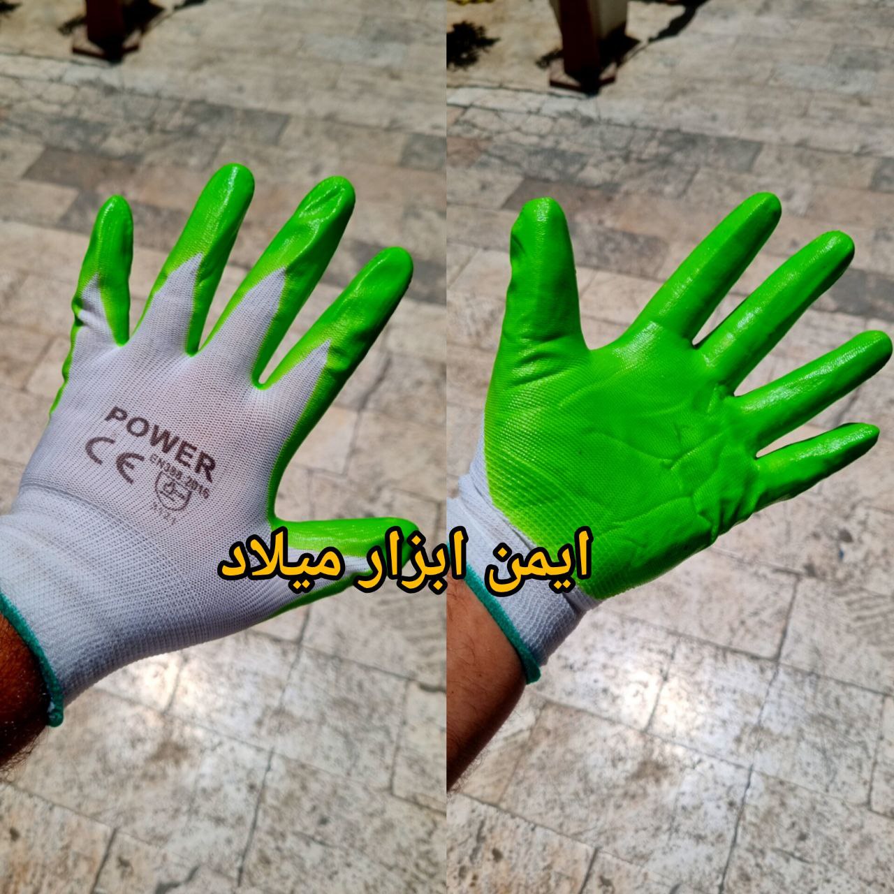 دستکش کف مواد نیتریل POWER