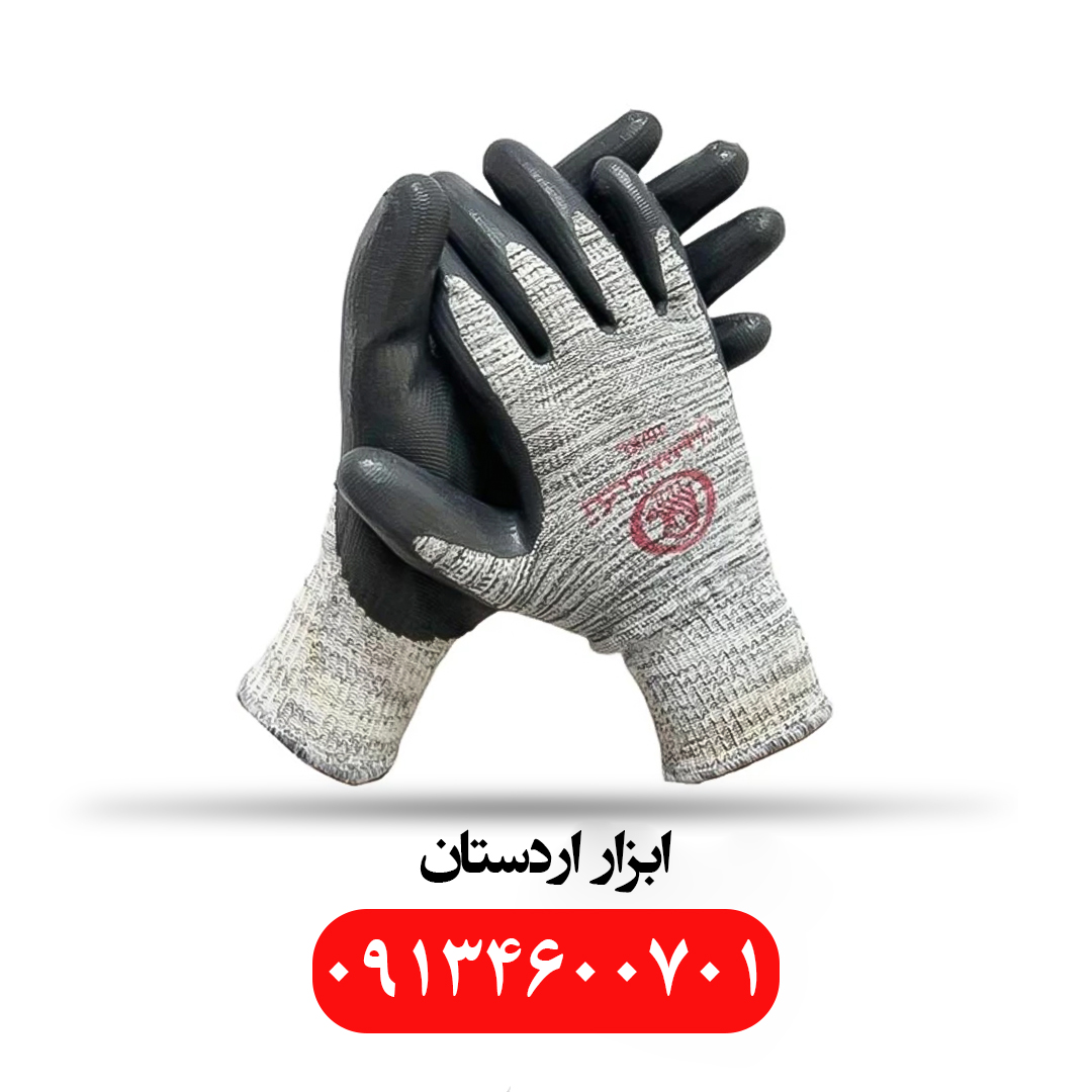 دستکش کار