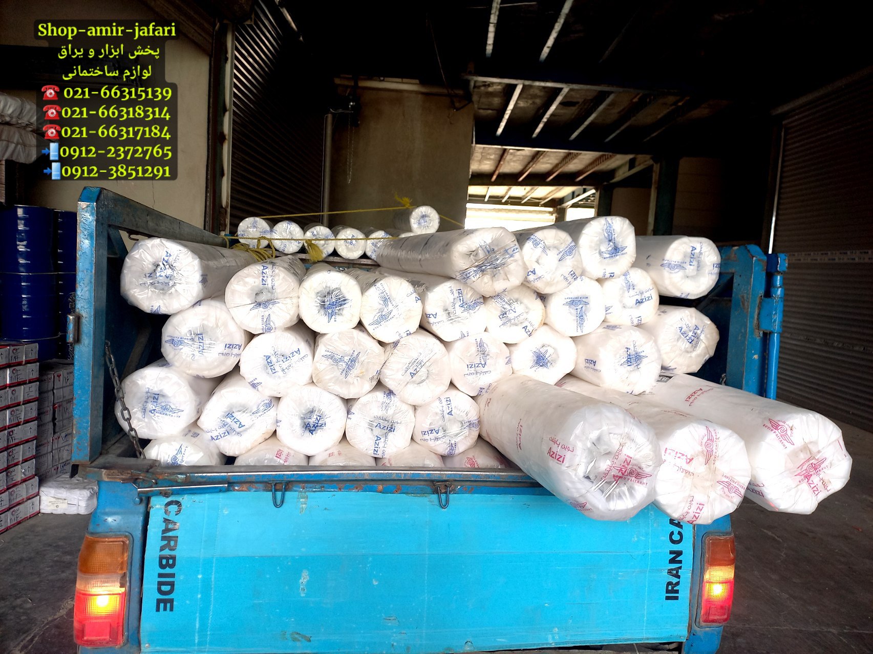 نایلون عریض