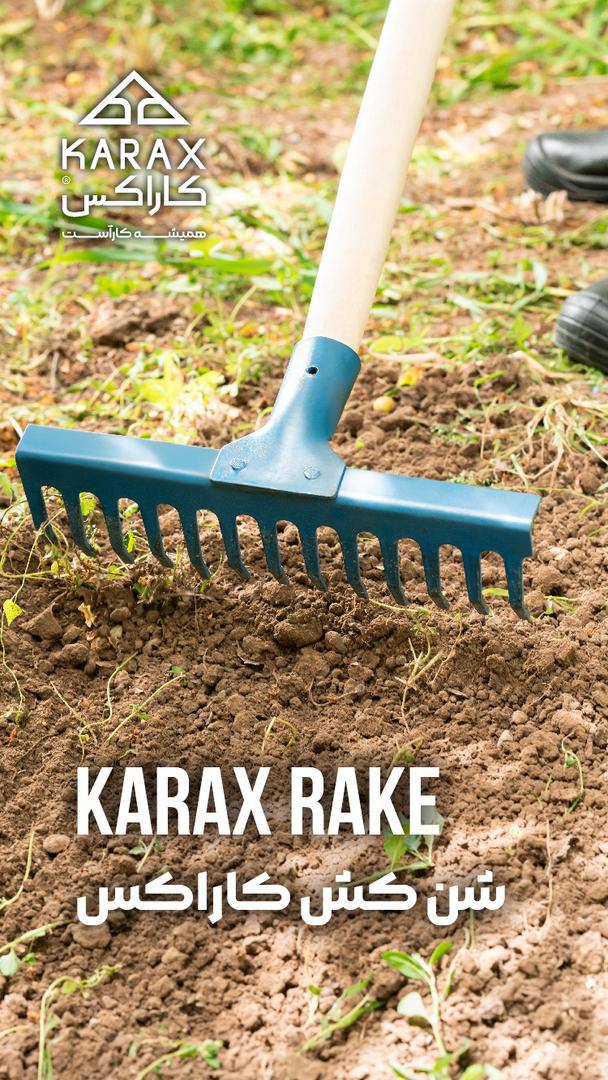 ⭕️شن کش کاراکس