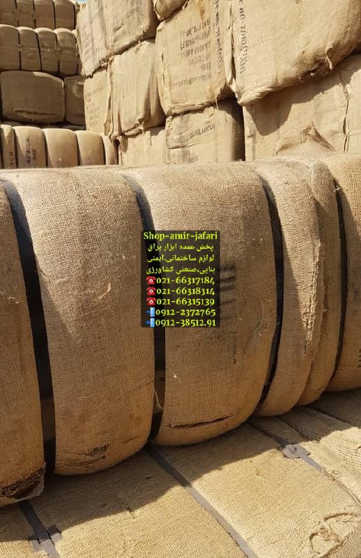 پخش گونی چتایی بنگال