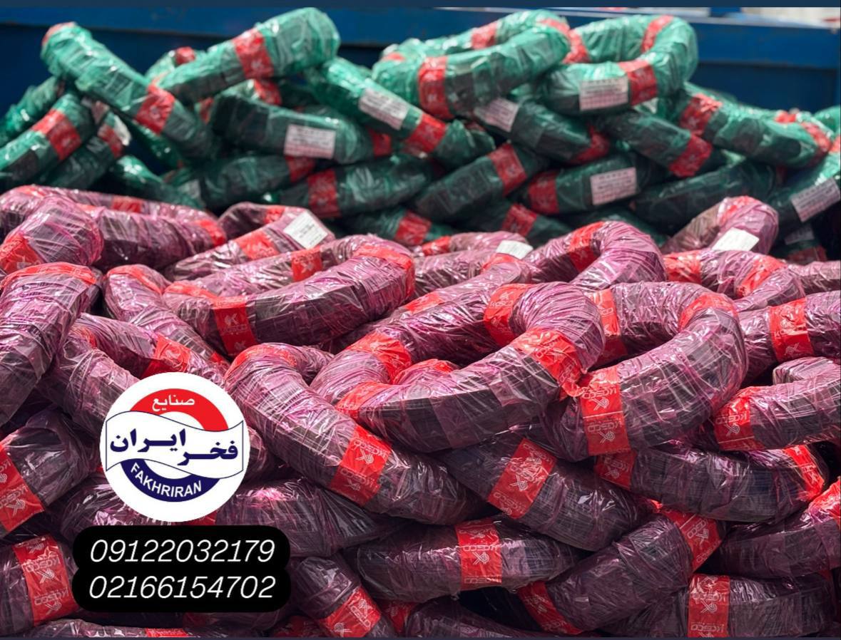 سیم مفتول کاسکو