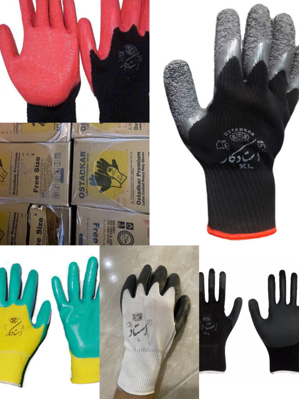 محصولات استاد کار