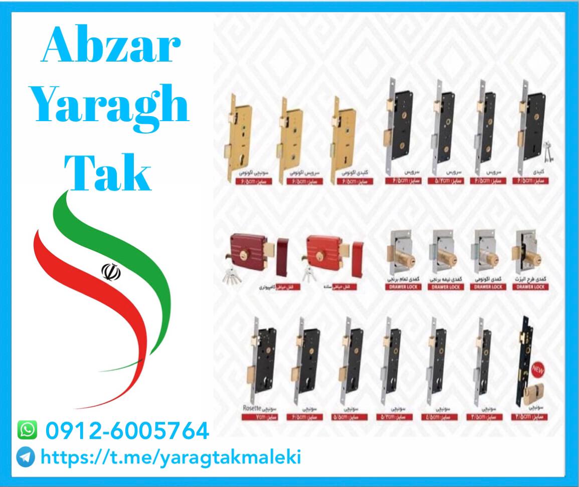 محصولات شرکت زانیس 