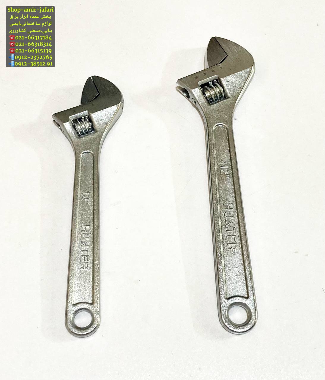 آچار فرانسه "8  "10  "12  "15