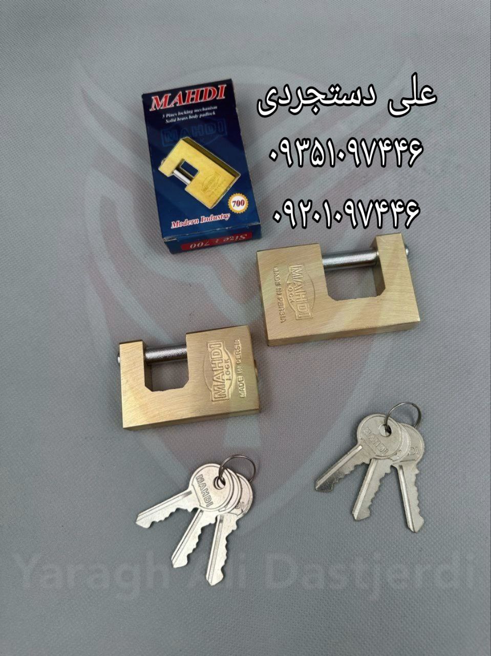 قفل کتابی ۵۰ ۶۰ ۷۰ ۸۰ برنجی مهدی MAHDI 