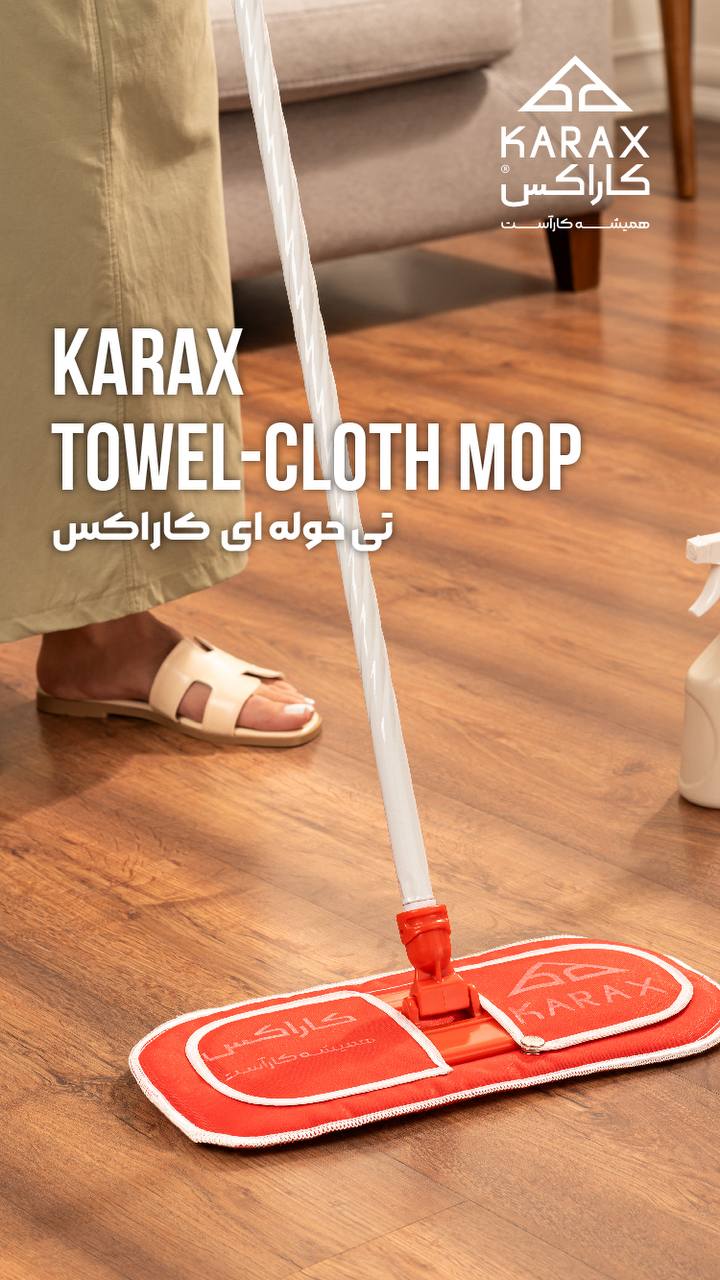 تي حوله اي متوسط كاراكس