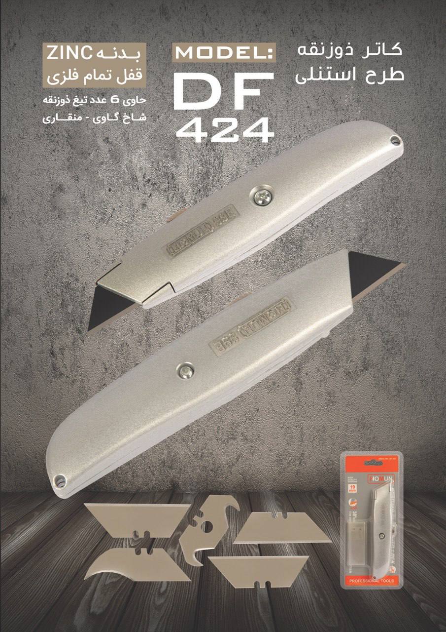 سلام خدمت همکاران عزیز ...