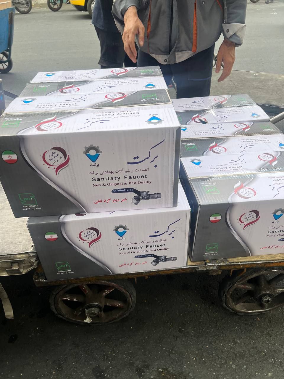 شیر نفتی 2 برکت
