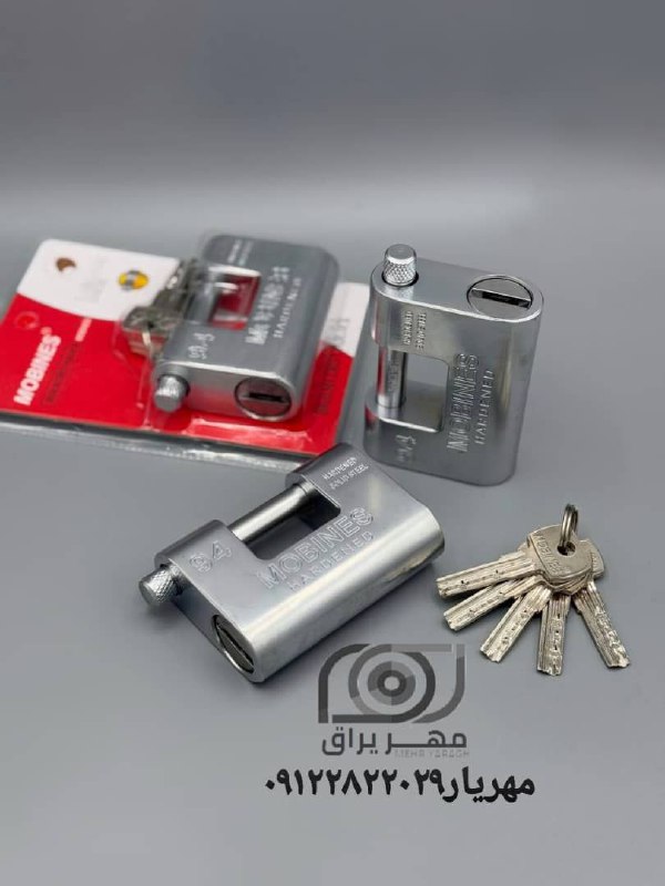 قفل کتابی 94 فولادی مبینس (MOBINES)