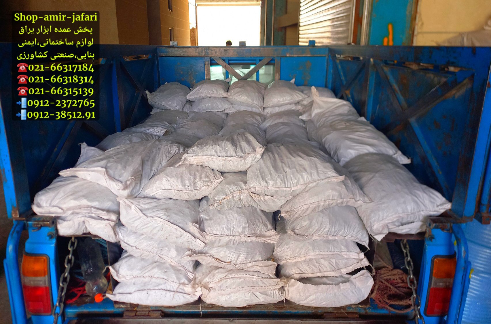 زنجیر جور گالوانیزه رسید