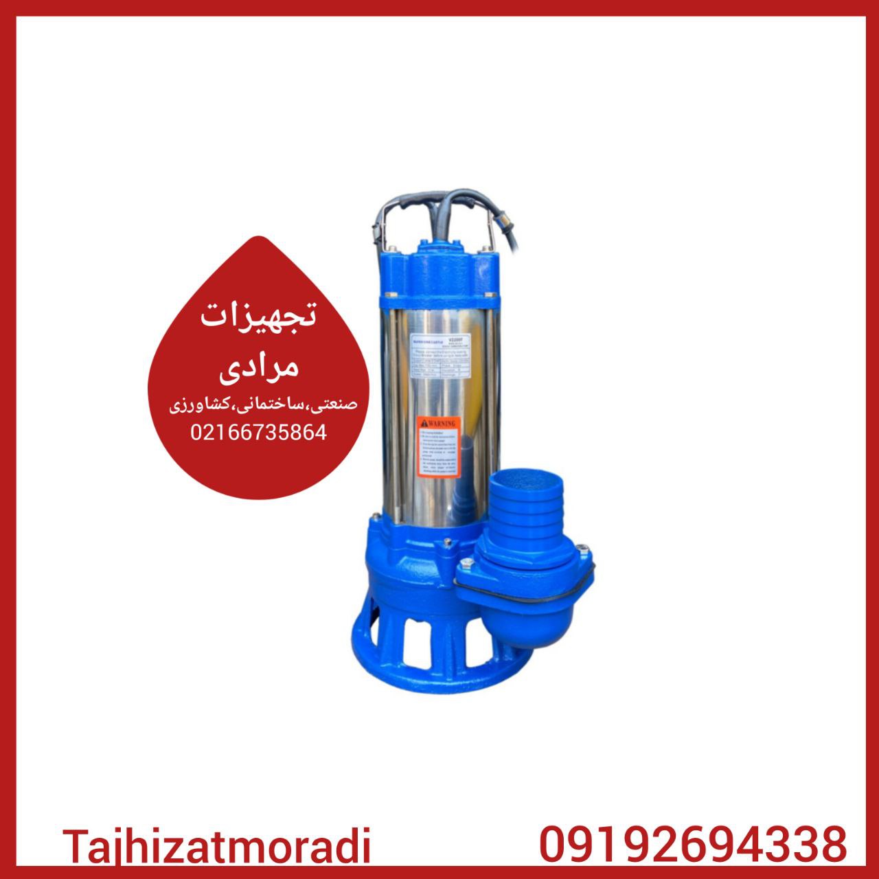  لجنکش 