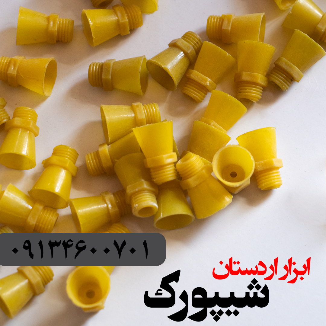 خرید شیپورک کپسول آتش‌نشانی