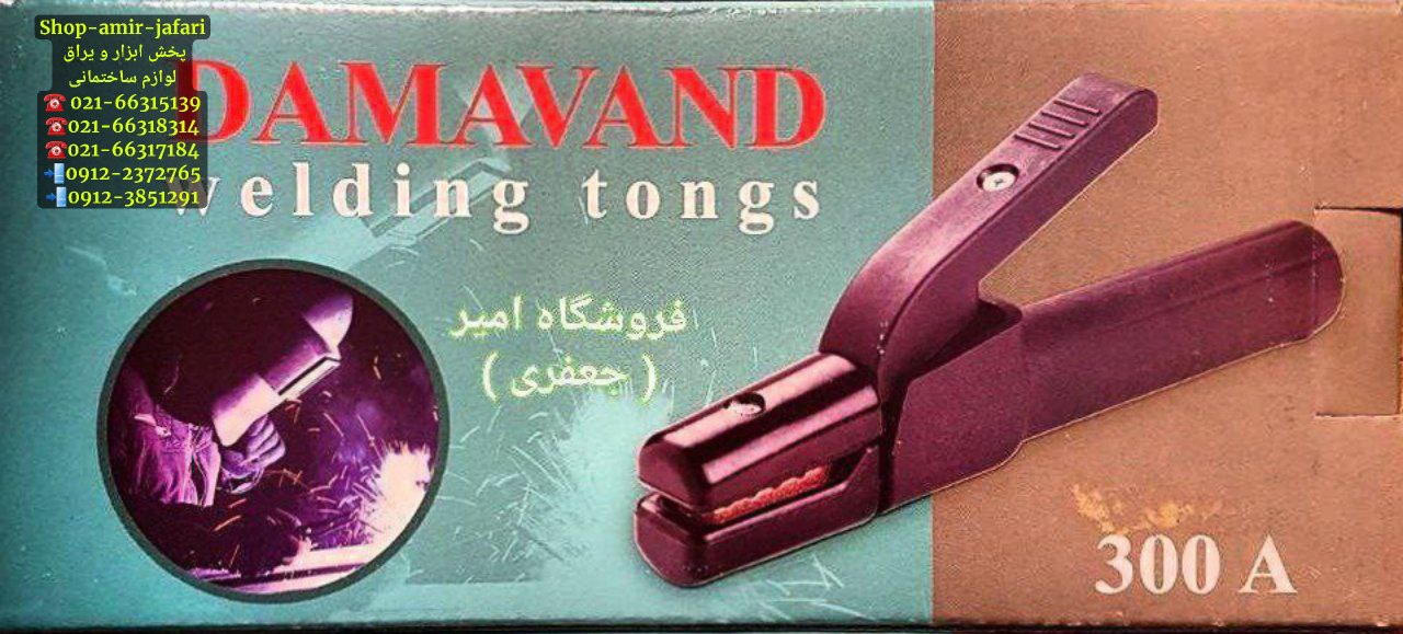 پخش انبرجوش،اتصال،فیش دستگاه