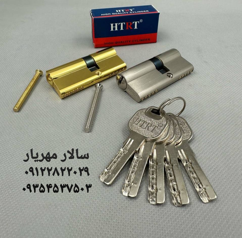 سیلندر کامپیوتری HTRT 