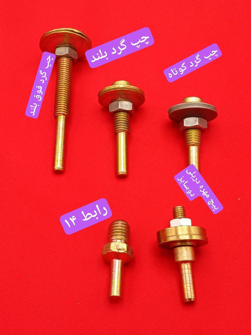 ⭕️لوازم پولیش کاری  