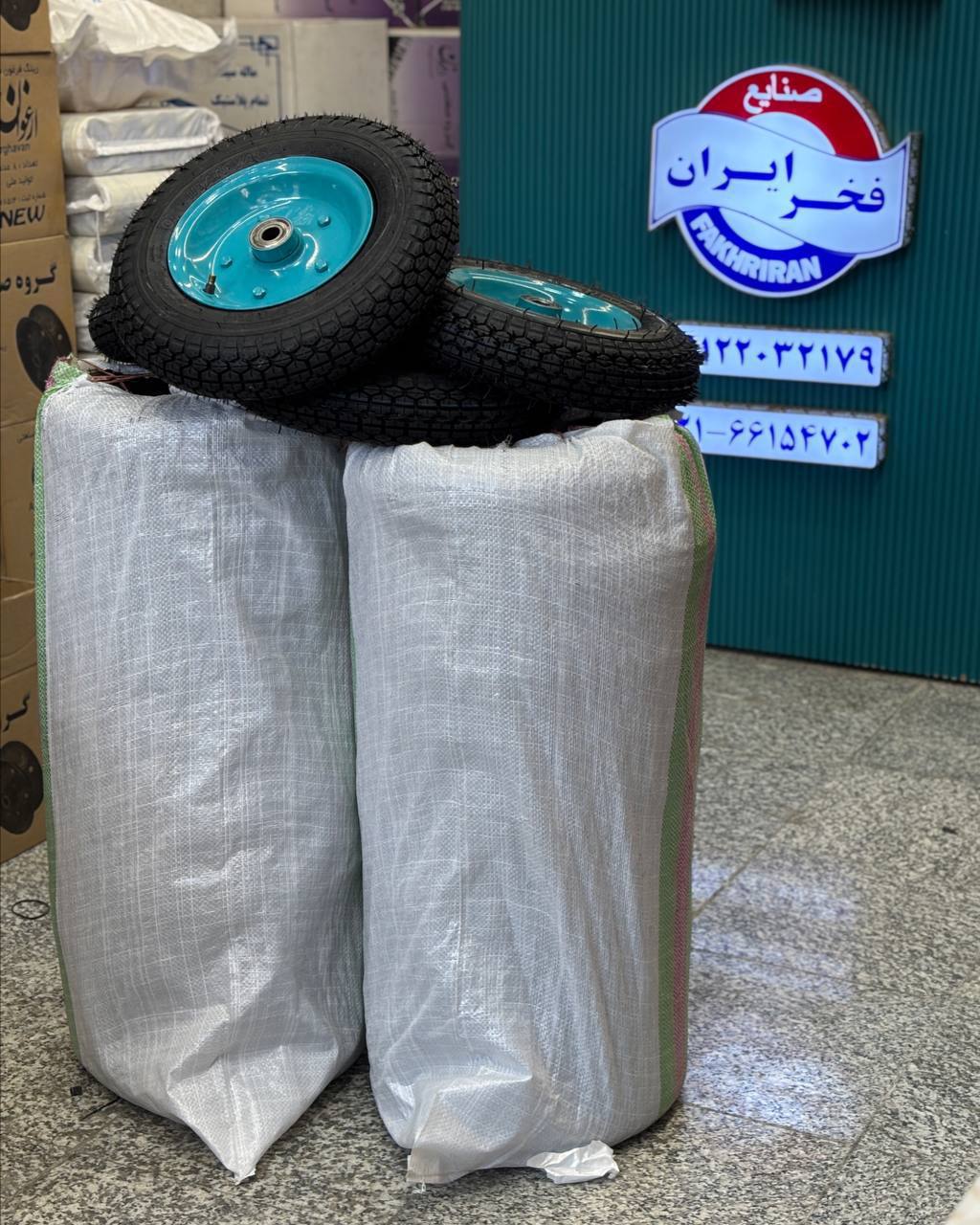 چرخ بادی کامل