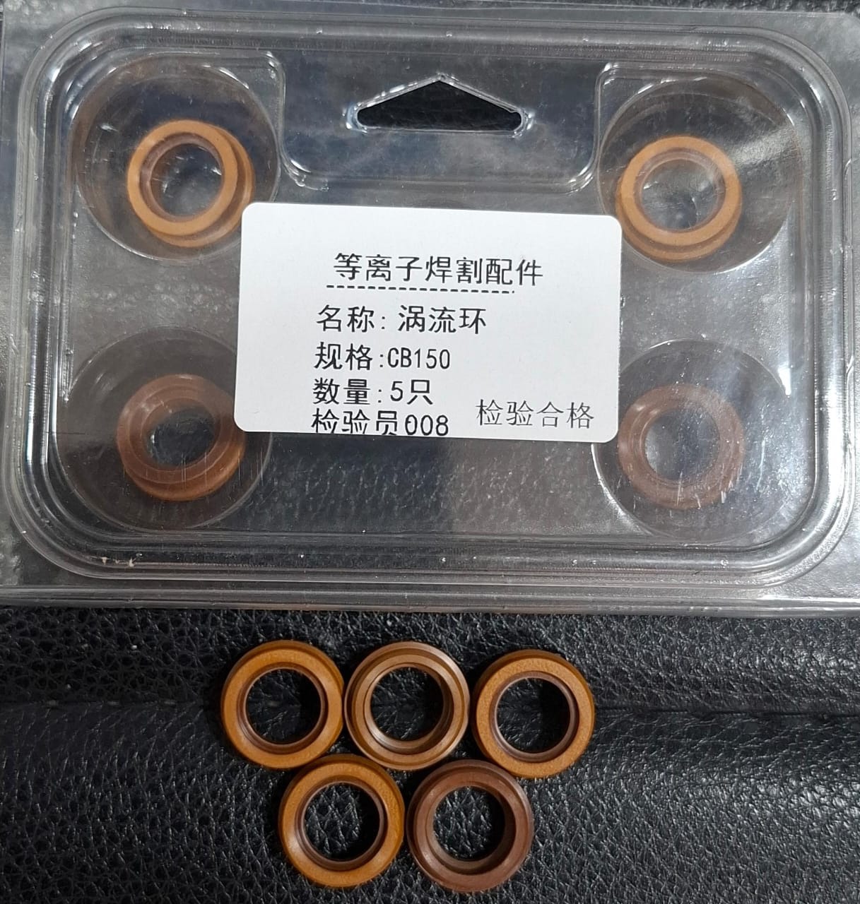 رینگ عایق تورچ پلاسما cb150