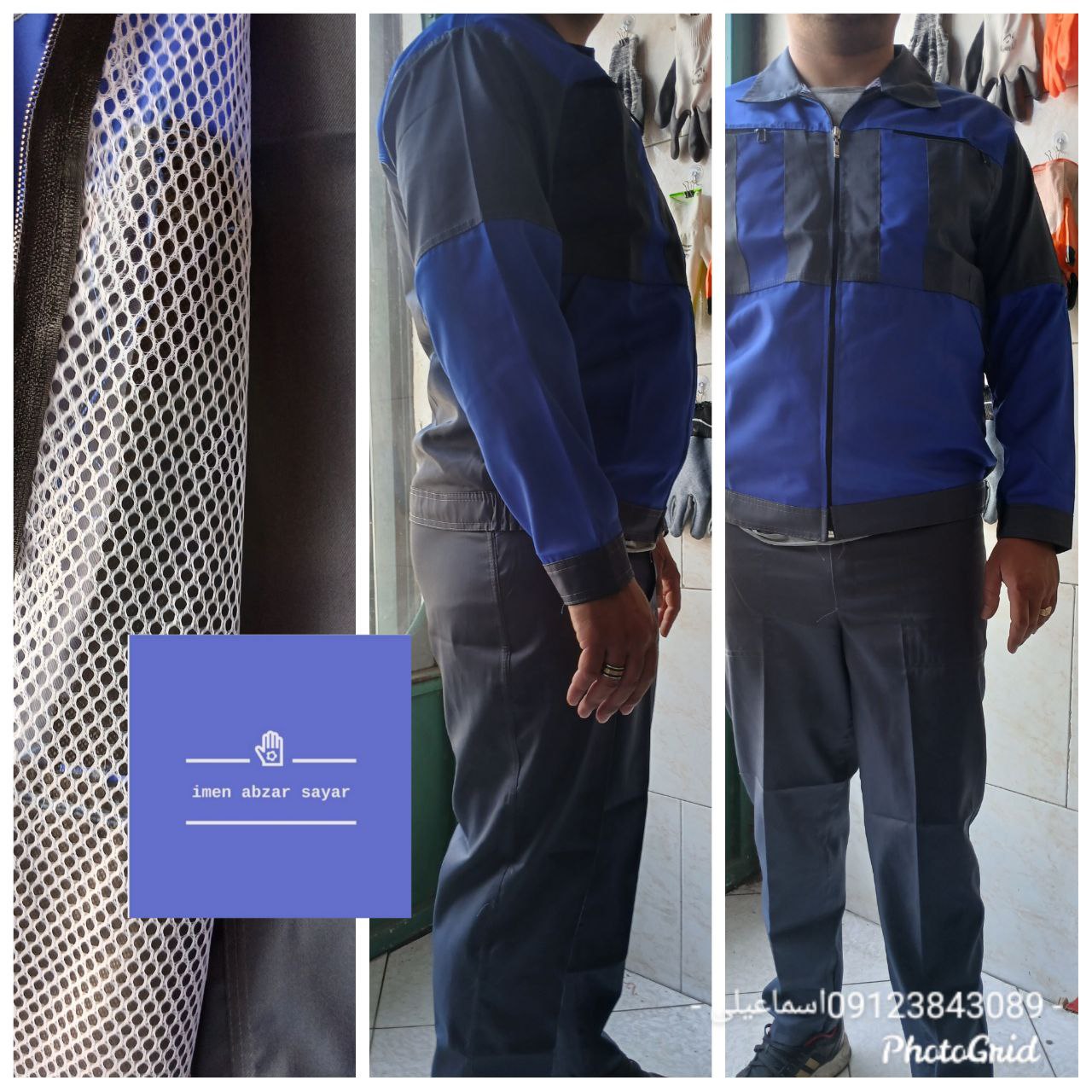 کاپشن شلوار مهندسی سیلور 