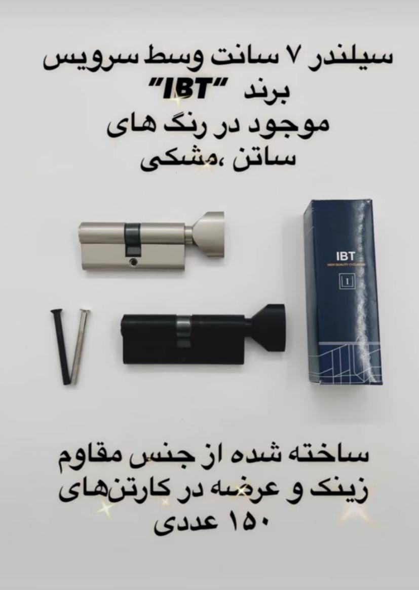 با سلام به همکاران محترم