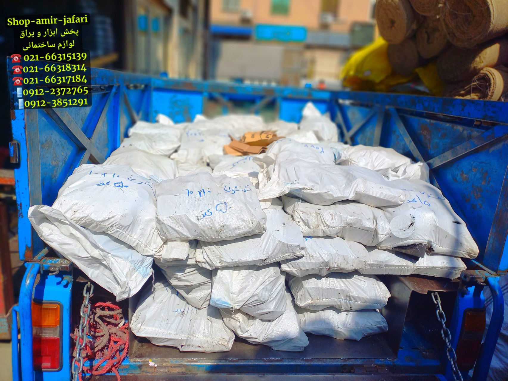 پخش کفشورهای چدنی سنگین 