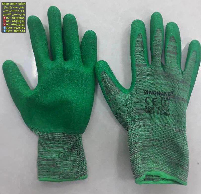 پخش عمده TANGWANG 