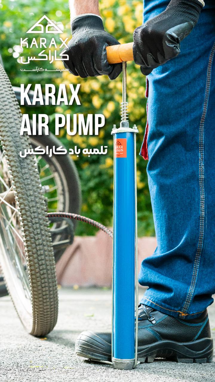 تلمبه باد کاراکس 