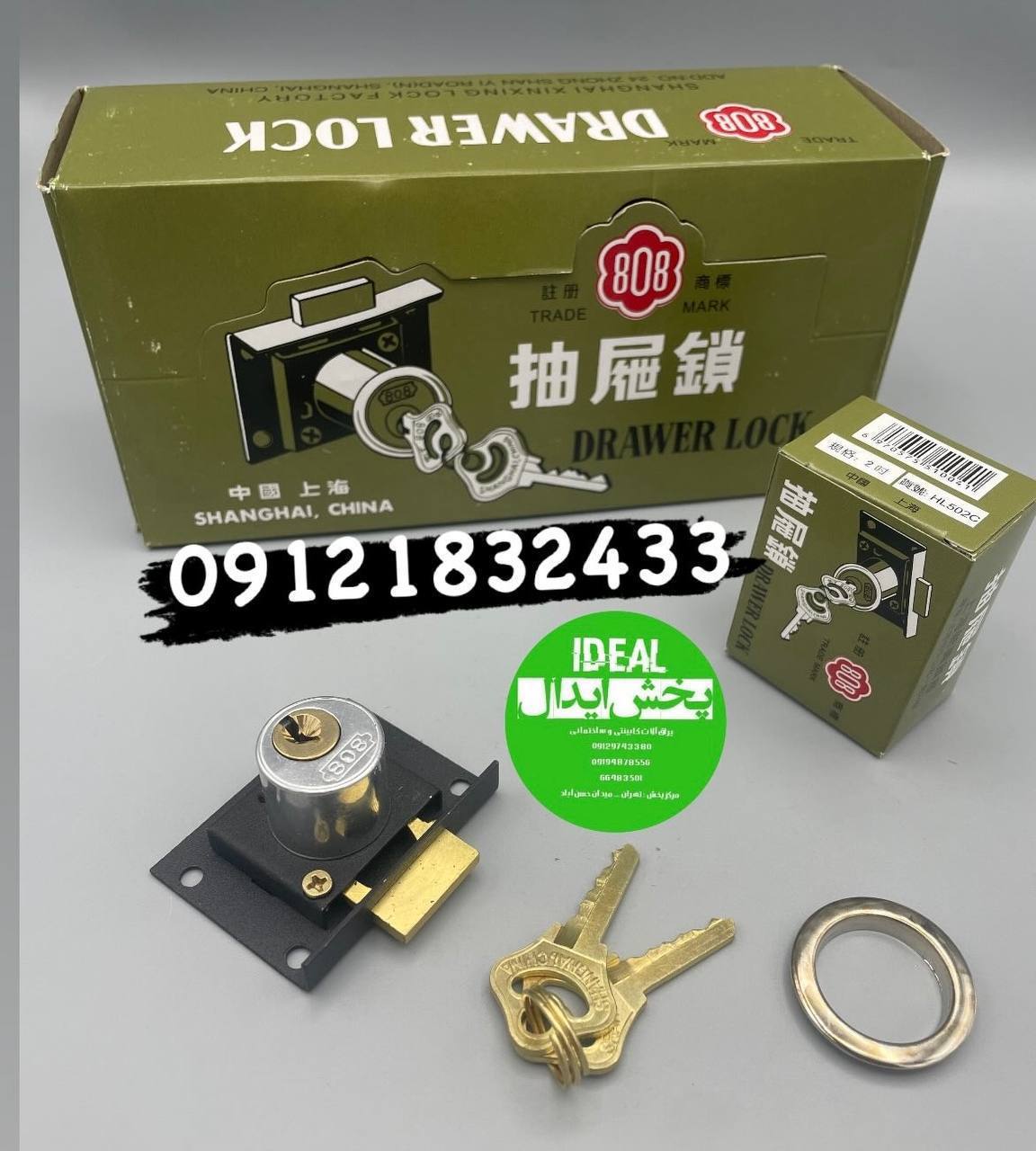 قفل کمدی تک 808 اصلی سنگین